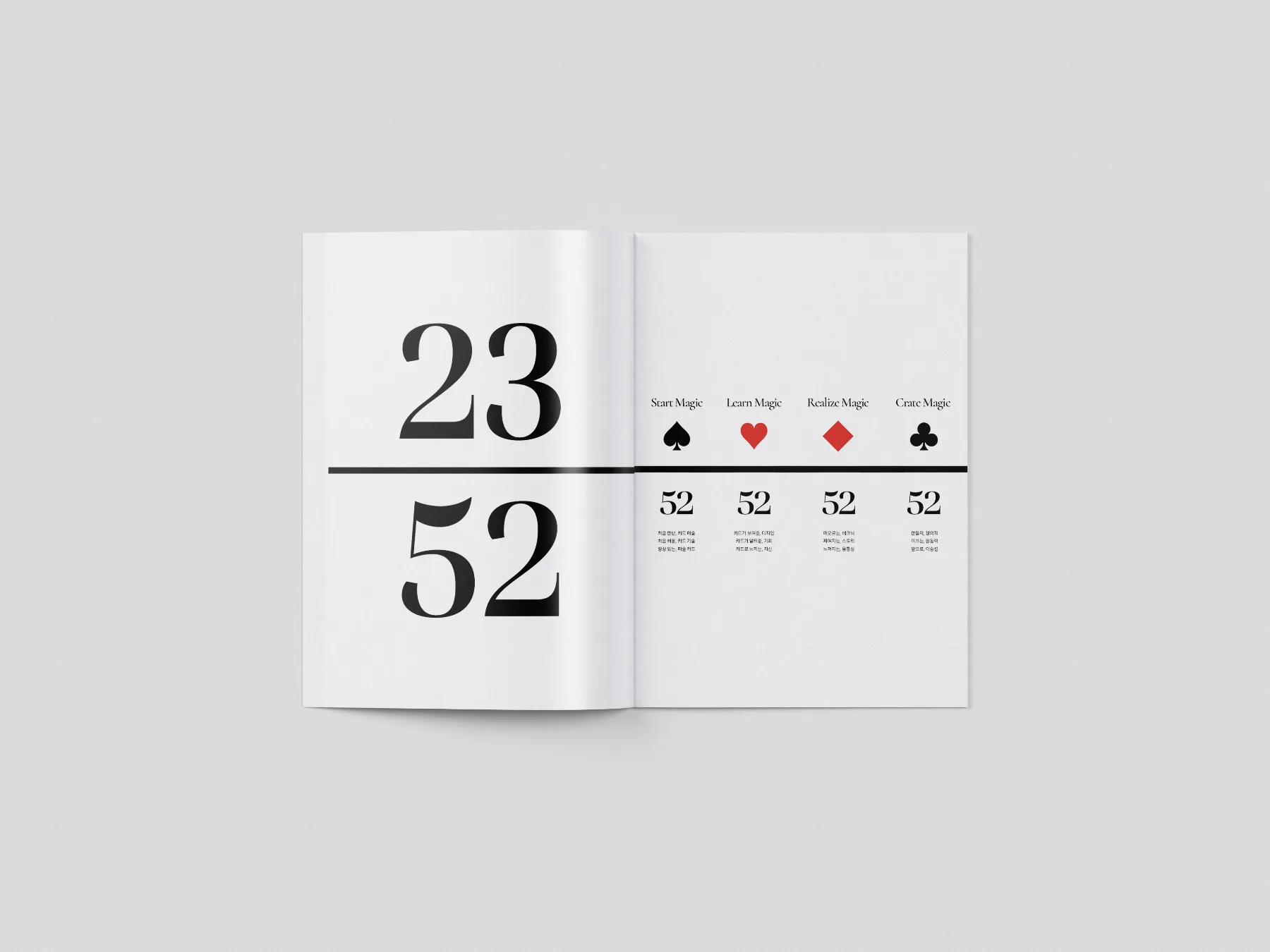 23/52 1